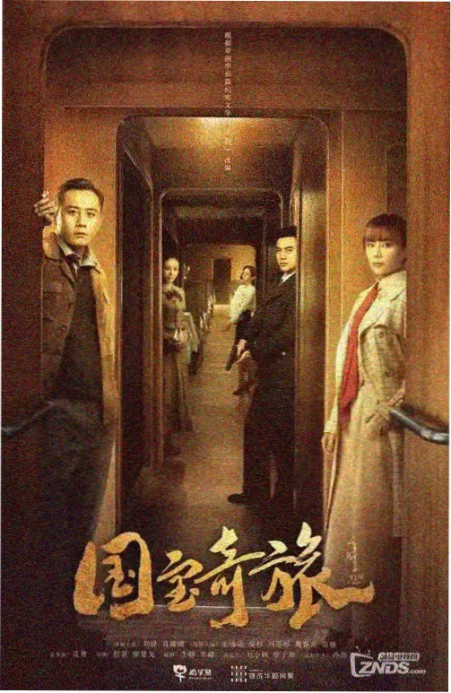 伦理题材剧集年度数据资讯配图