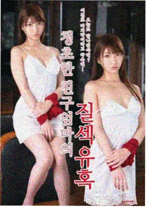 空房里的回声 剧照